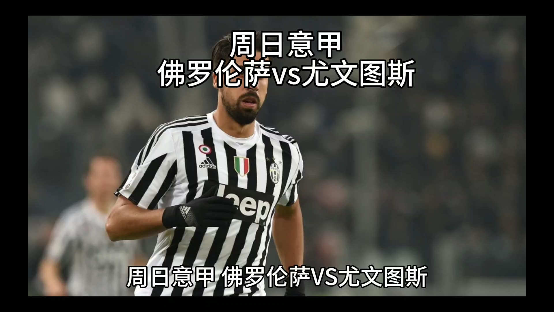 色表
